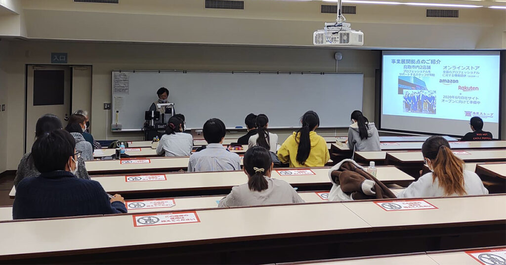 10月26日（火）公立鳥取環境大学にて「鳥取グリーンベンチャー」の講師として鳥取ストーブ代表の田淵が学生の皆さんにお話をさせてもらいました。